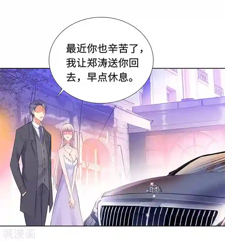 无敌双宝第22话 铁王座上的男人