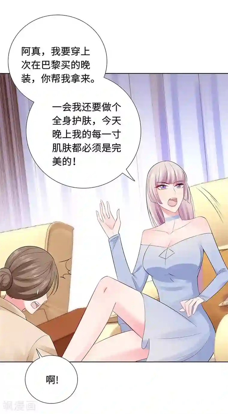 无敌双宝第22话 铁王座上的男人