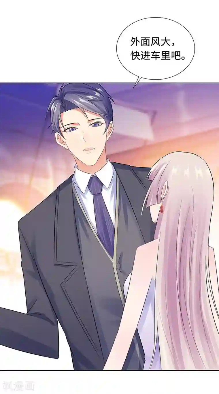 无敌双宝第22话 铁王座上的男人