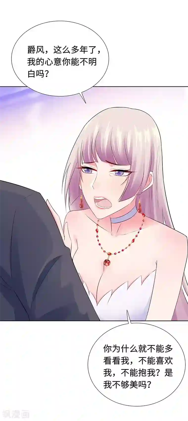 无敌双宝第22话 铁王座上的男人