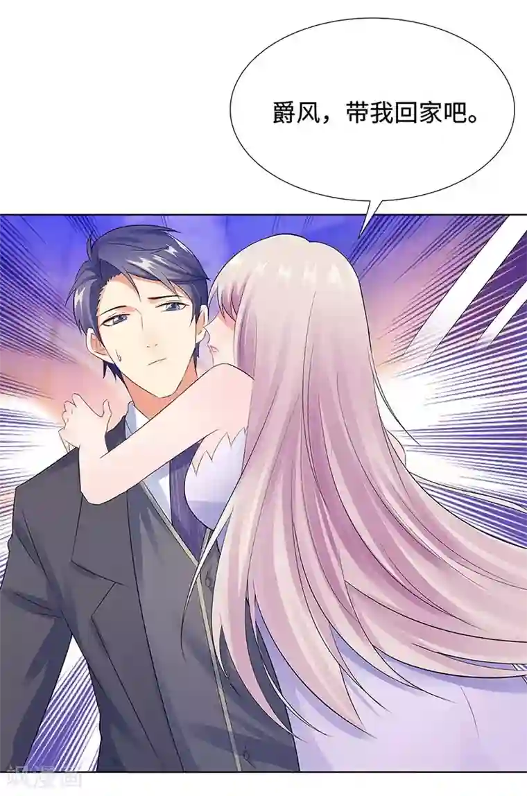 无敌双宝第22话 铁王座上的男人