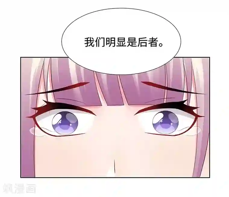 无敌双宝第22话 铁王座上的男人