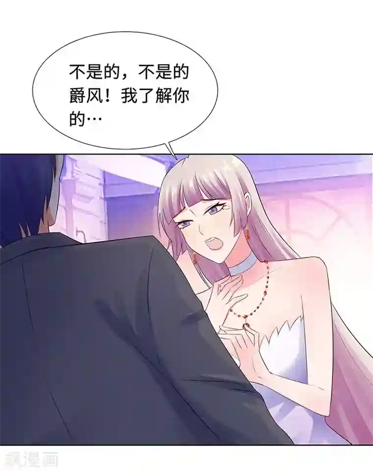 无敌双宝第22话 铁王座上的男人