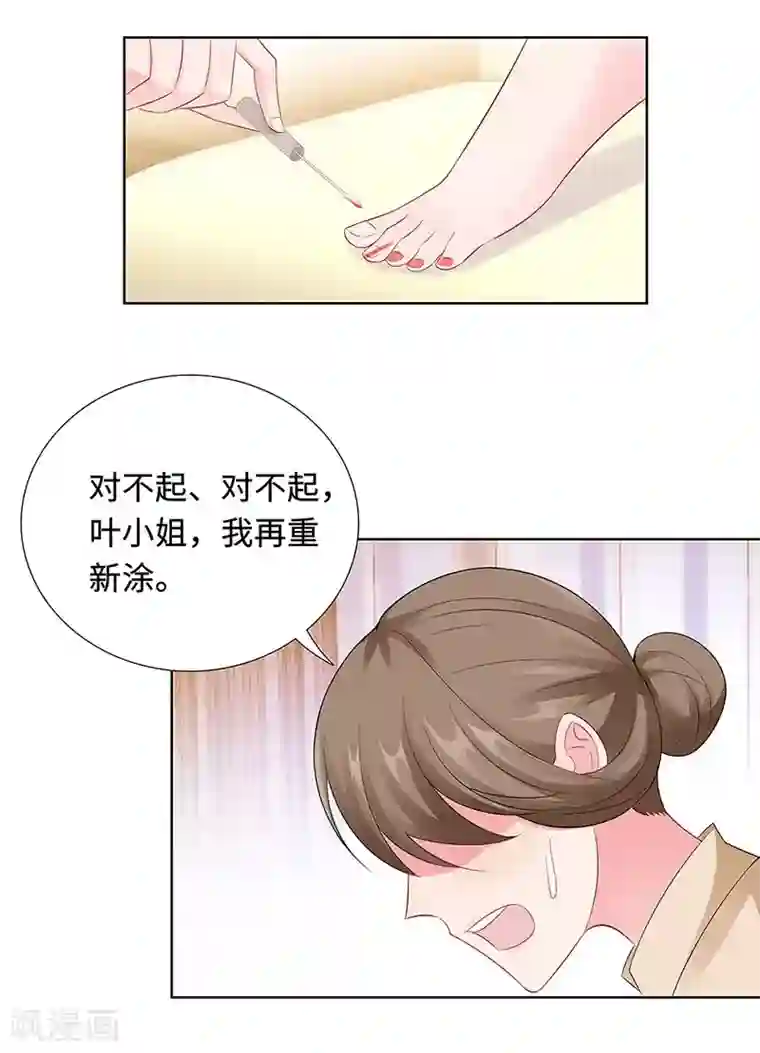 无敌双宝第22话 铁王座上的男人