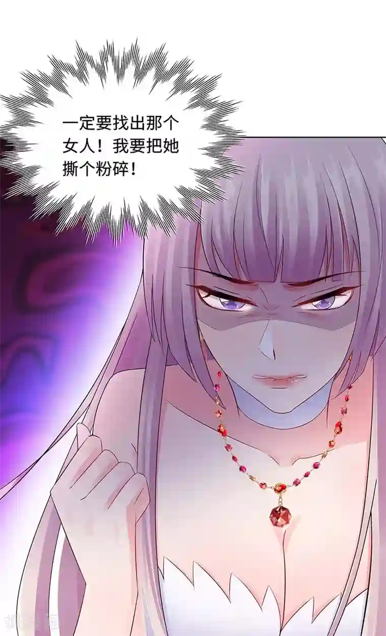 无敌双宝第22话 铁王座上的男人