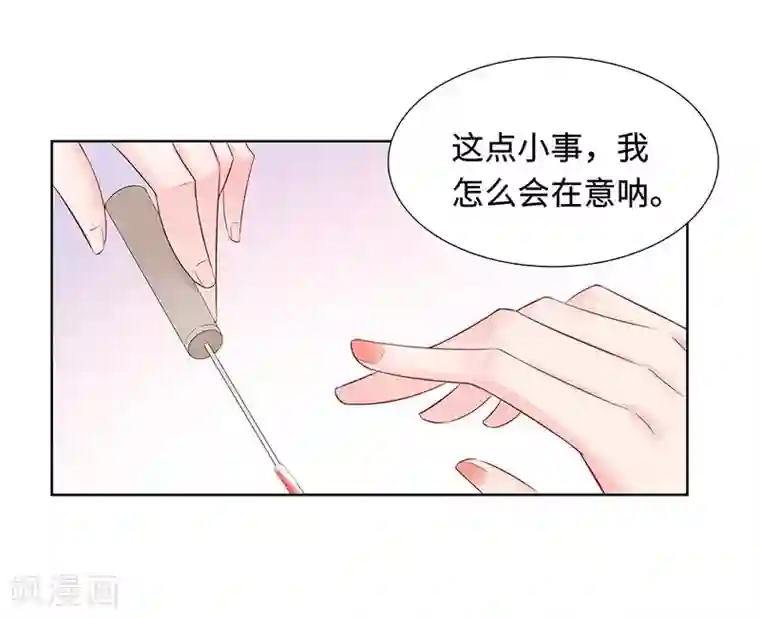 无敌双宝第22话 铁王座上的男人