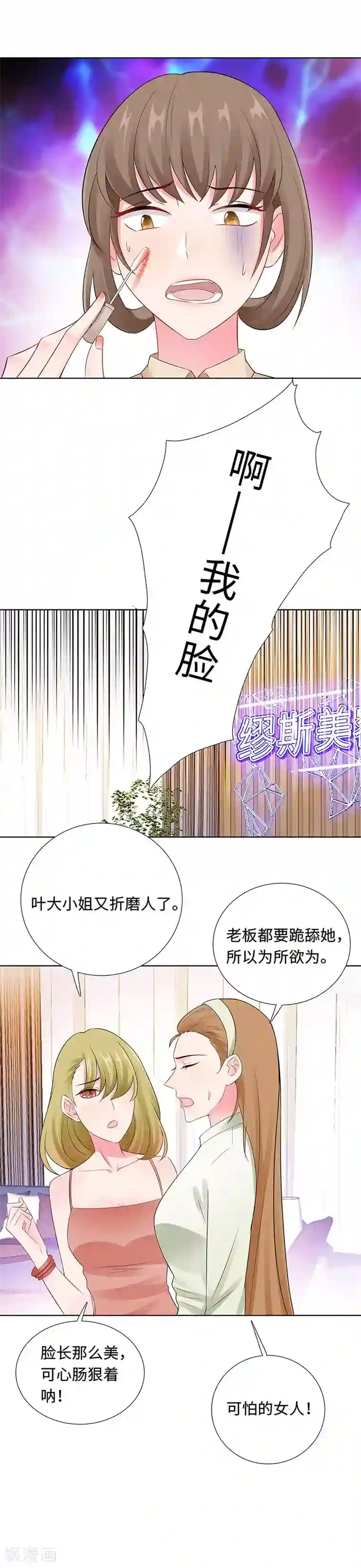 无敌双宝第22话 铁王座上的男人