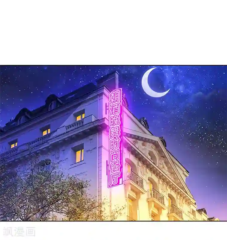 无敌双宝第22话 铁王座上的男人