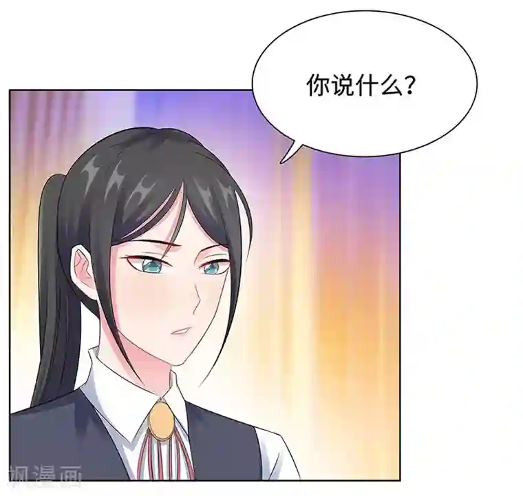 无敌双宝第23话 不可能是孩子父亲