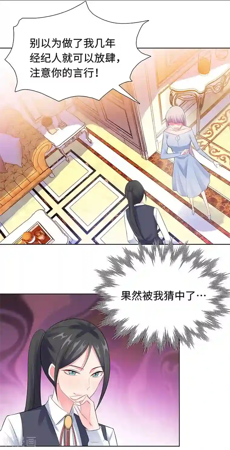 无敌双宝第24话 双胞胎拍写真