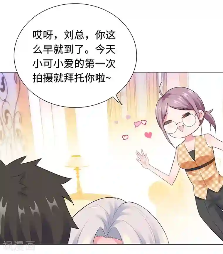 无敌双宝第24话 双胞胎拍写真