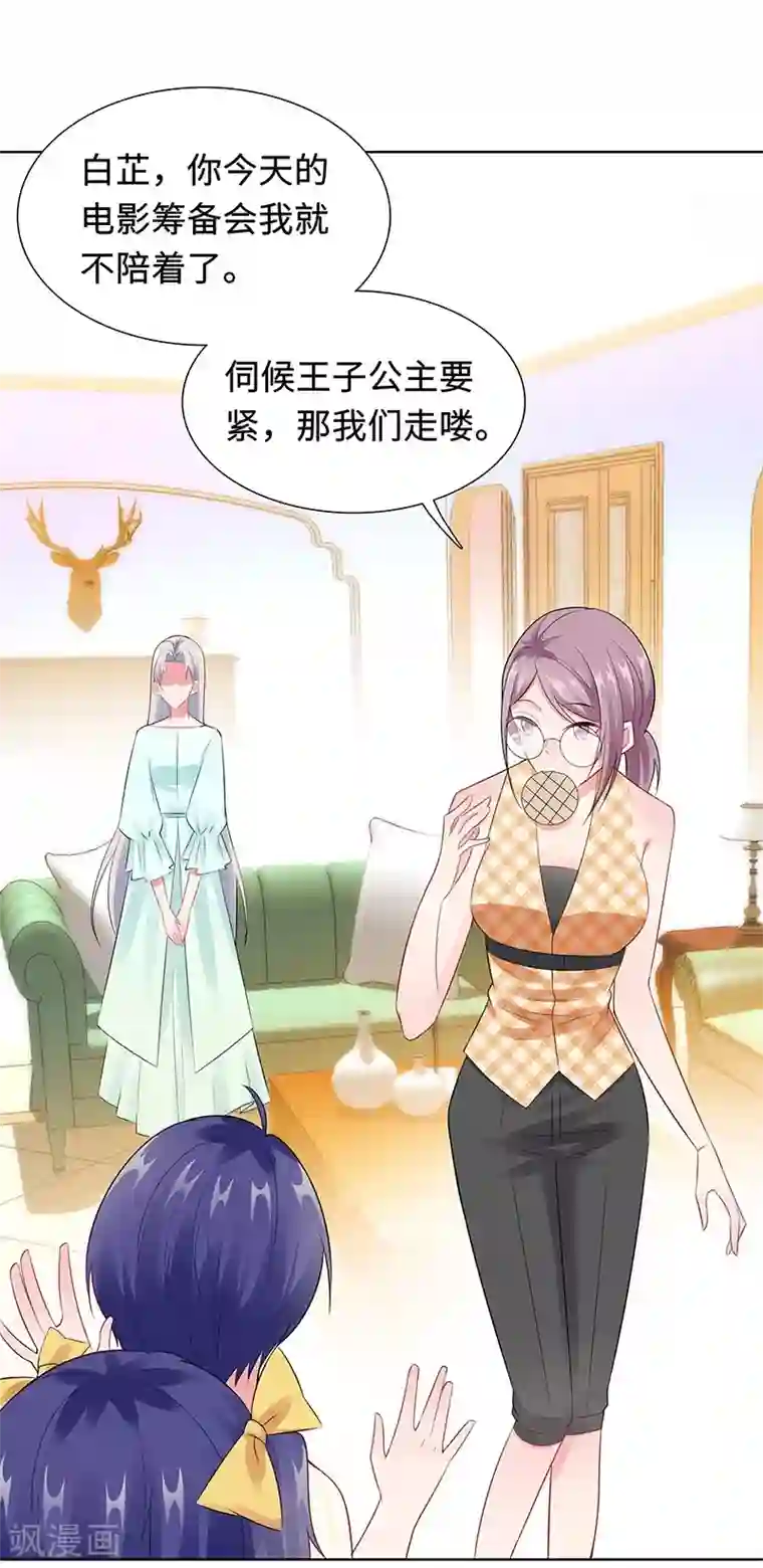 无敌双宝第24话 双胞胎拍写真
