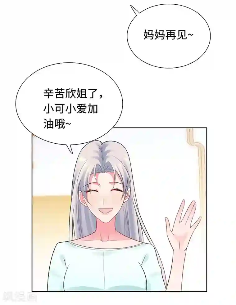 无敌双宝第24话 双胞胎拍写真