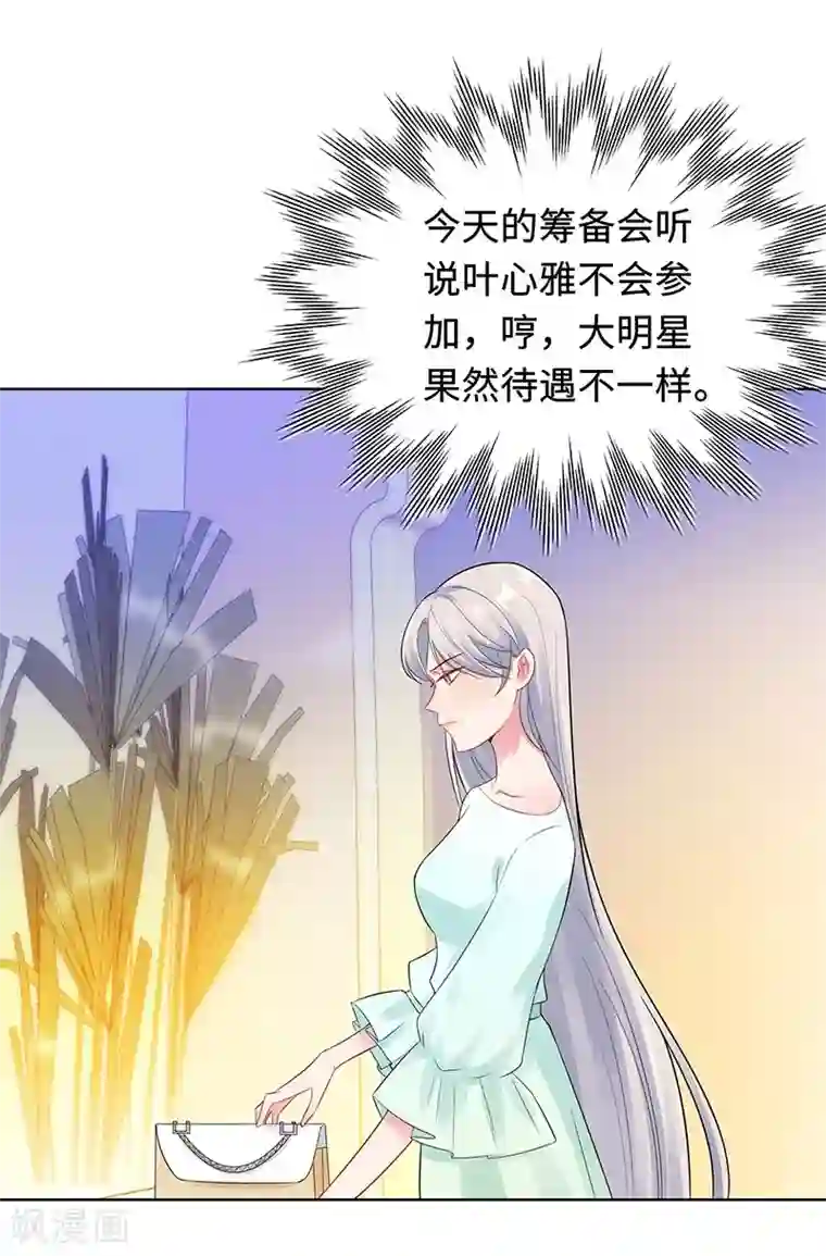 无敌双宝第24话 双胞胎拍写真