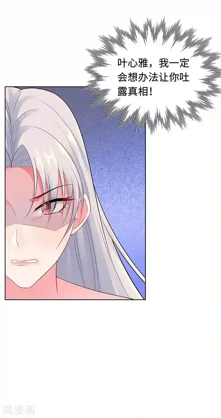 无敌双宝第24话 双胞胎拍写真