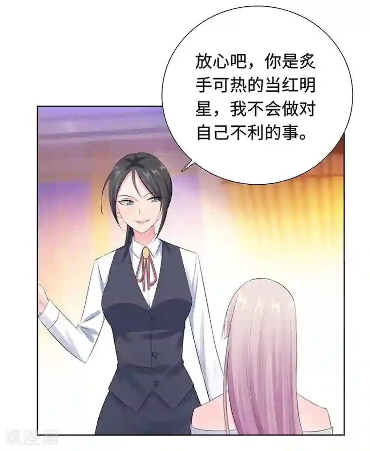 无敌双宝第24话 双胞胎拍写真