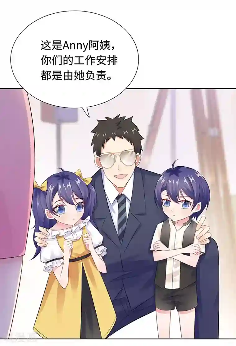 无敌双宝第24话 双胞胎拍写真
