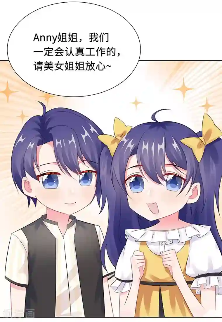 无敌双宝第24话 双胞胎拍写真