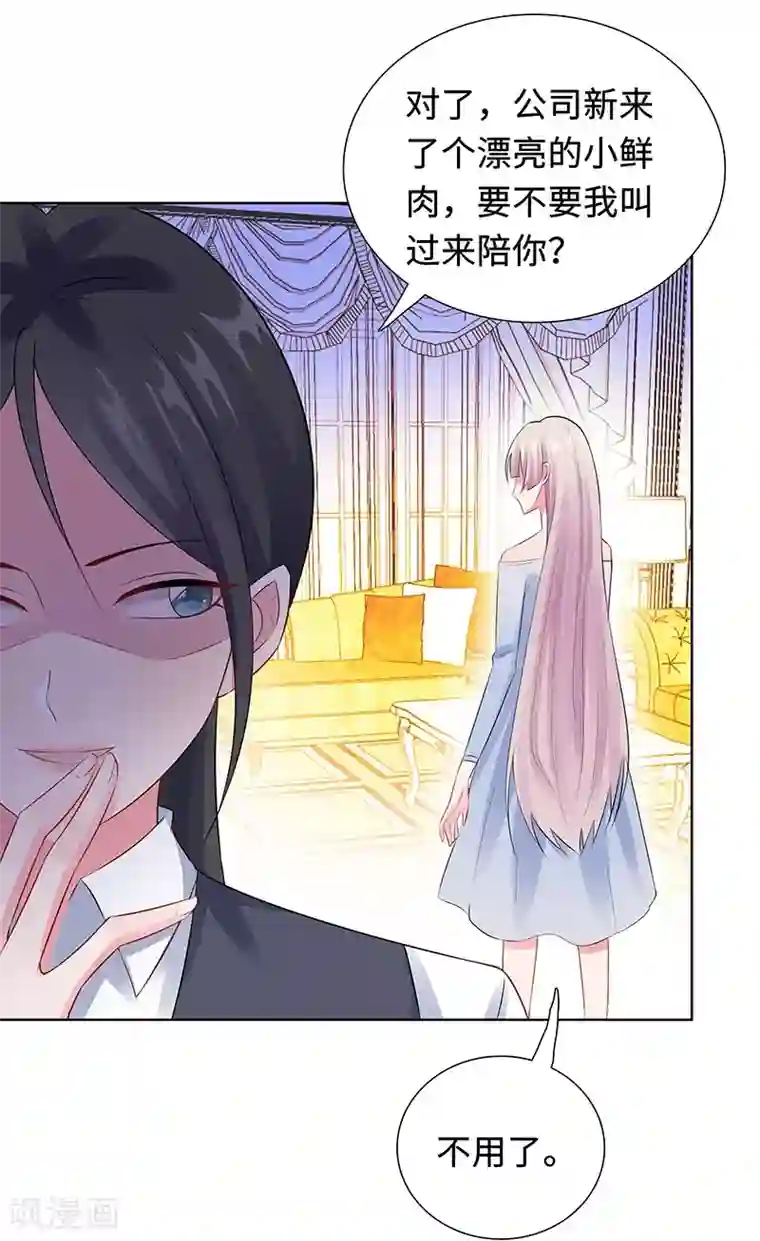 无敌双宝第24话 双胞胎拍写真