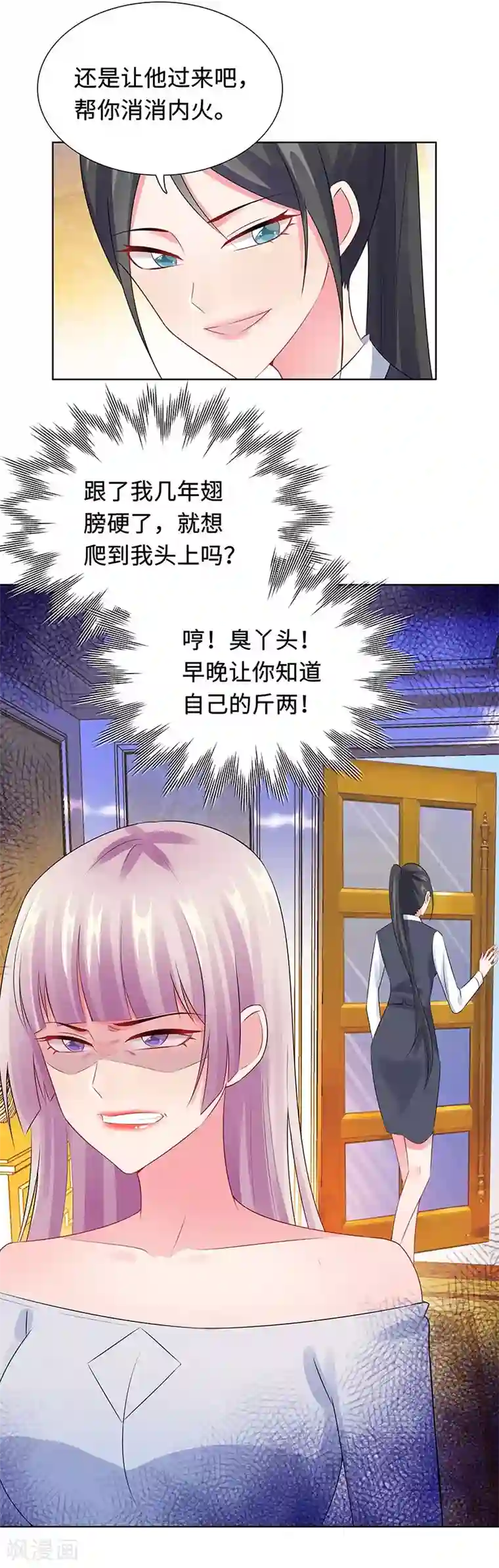 无敌双宝第24话 双胞胎拍写真
