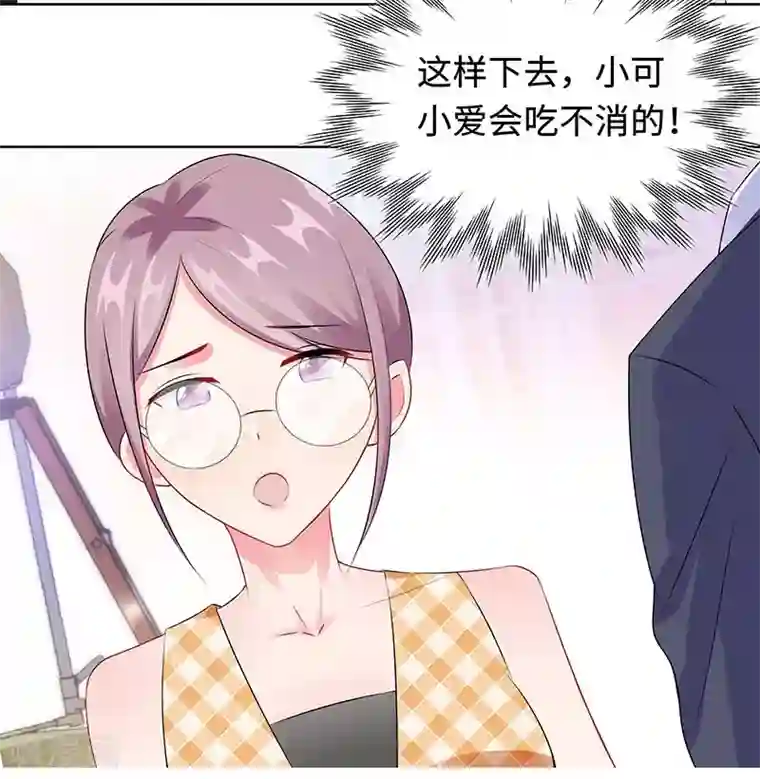 无敌双宝第25话 这个可恶的女人！