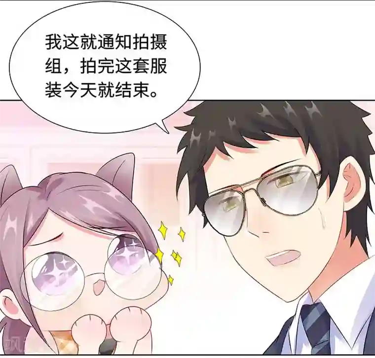 无敌双宝第25话 这个可恶的女人！