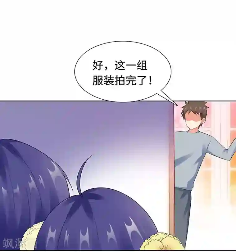 无敌双宝第25话 这个可恶的女人！