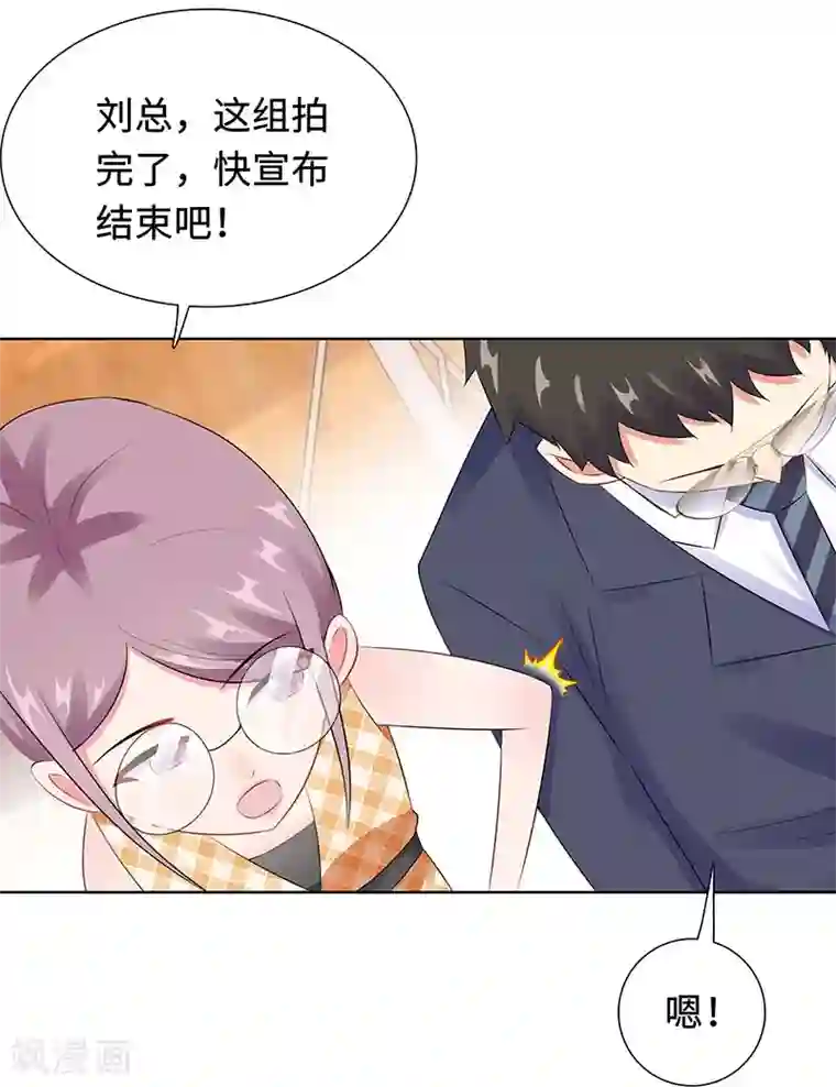 无敌双宝第25话 这个可恶的女人！