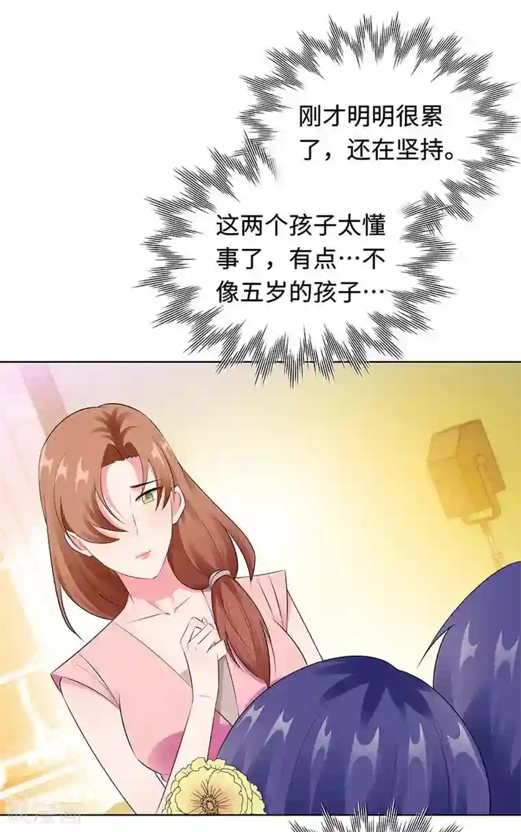 无敌双宝第25话 这个可恶的女人！
