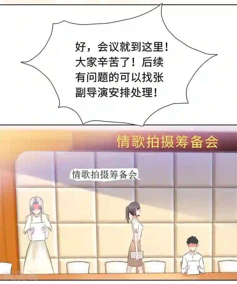 无敌双宝第25话 这个可恶的女人！