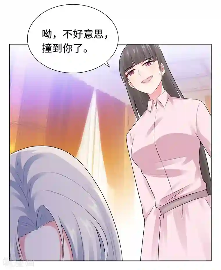 无敌双宝第25话 这个可恶的女人！