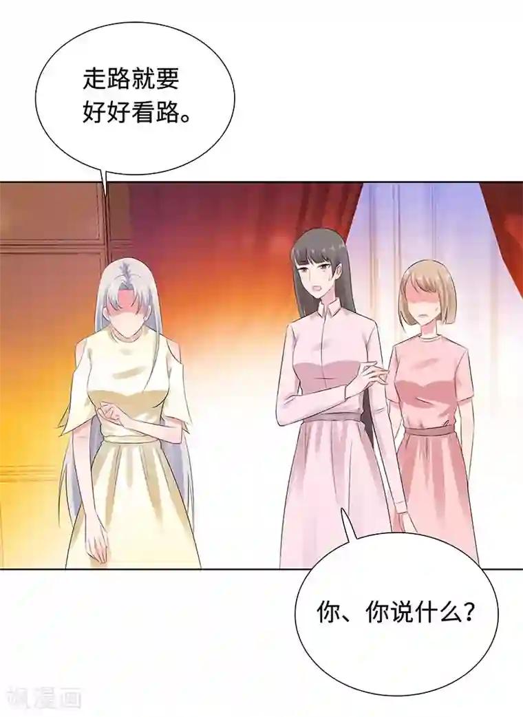 无敌双宝第25话 这个可恶的女人！