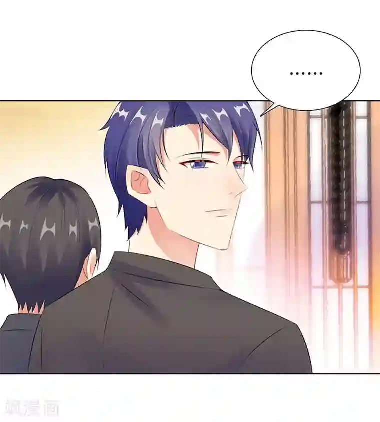 无敌双宝第26话 潜规则？！