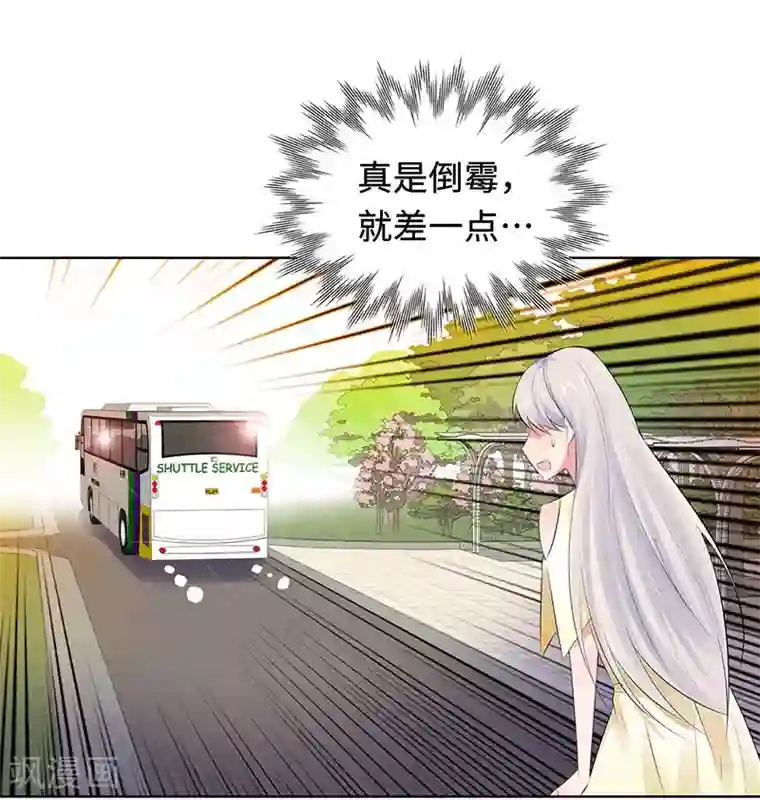 无敌双宝第26话 潜规则？！