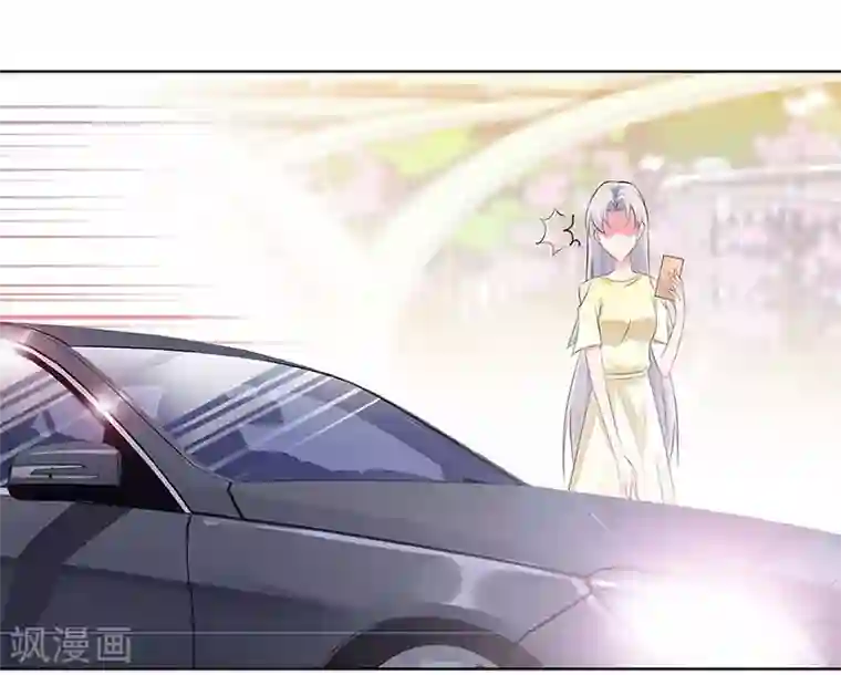 无敌双宝第26话 潜规则？！
