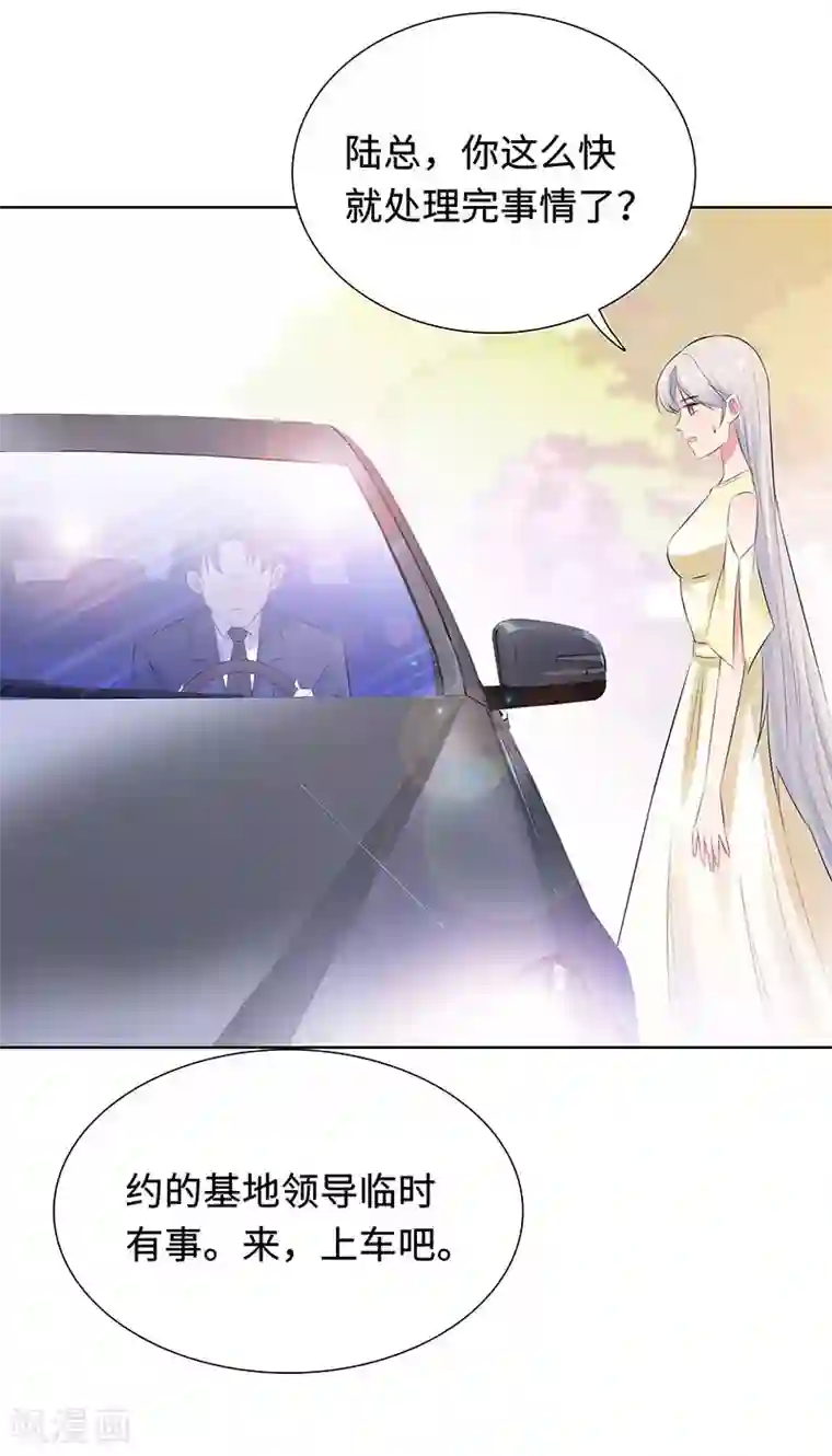 无敌双宝第26话 潜规则？！