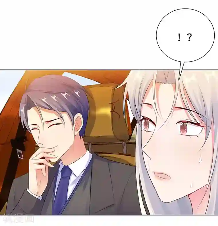 无敌双宝第26话 潜规则？！