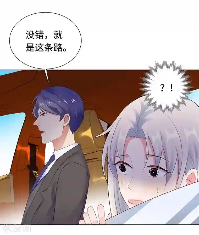 无敌双宝第26话 潜规则？！
