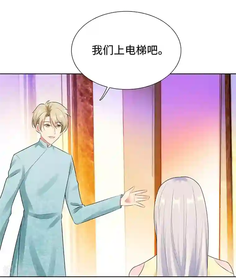 无敌双宝第26话 潜规则？！