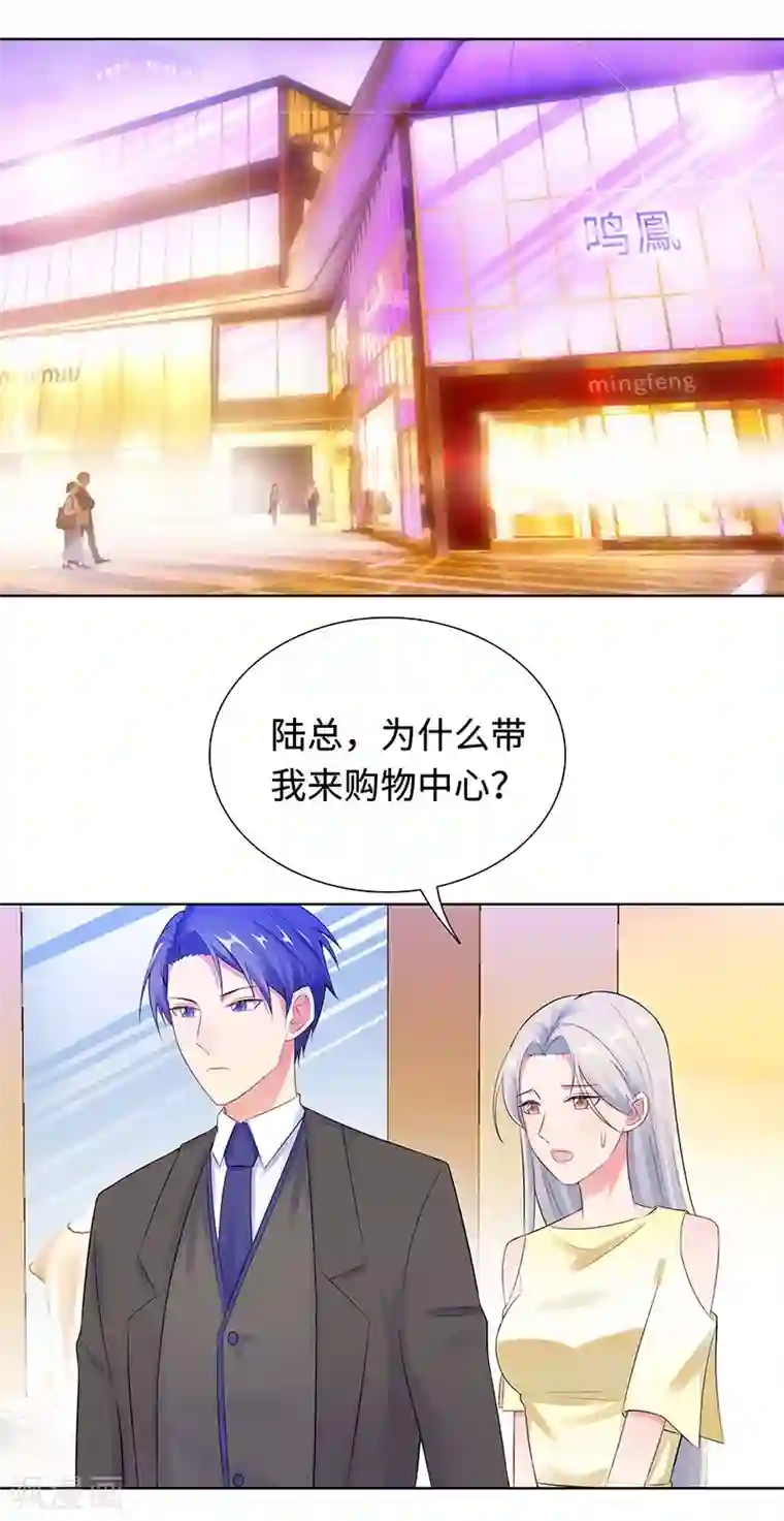 无敌双宝第27话 穷的原因