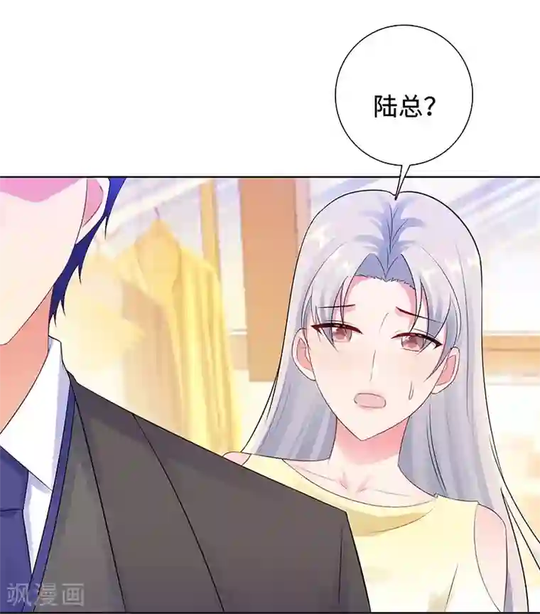 无敌双宝第27话 穷的原因