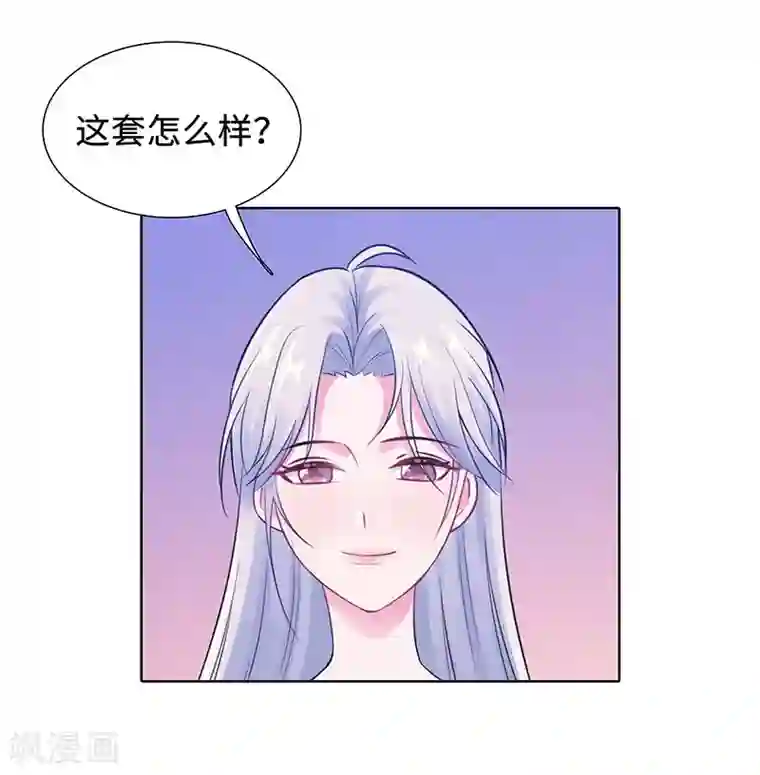 无敌双宝第27话 穷的原因