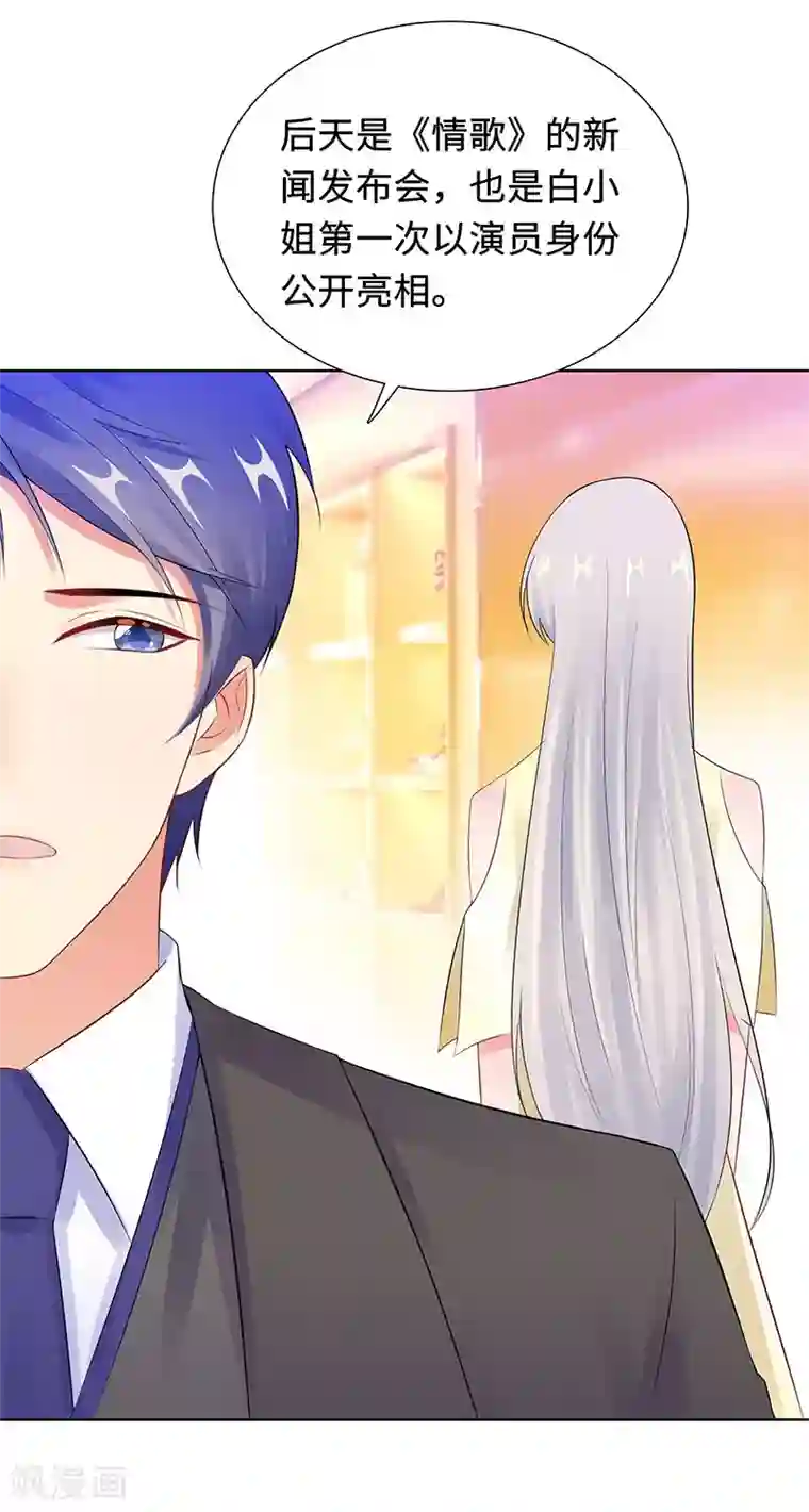 无敌双宝第27话 穷的原因