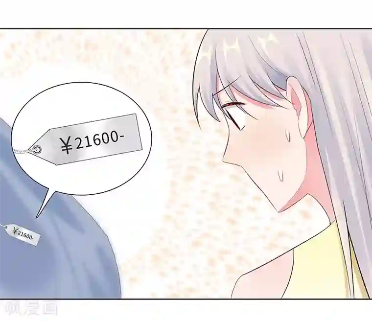 无敌双宝第27话 穷的原因