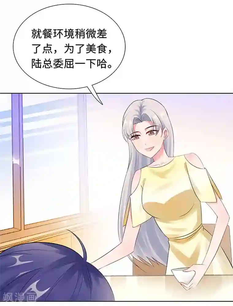 无敌双宝第28话 孩子的父亲是谁？