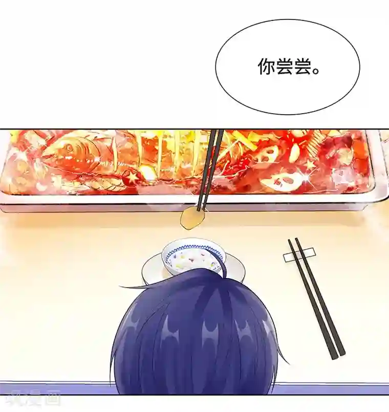 无敌双宝第28话 孩子的父亲是谁？