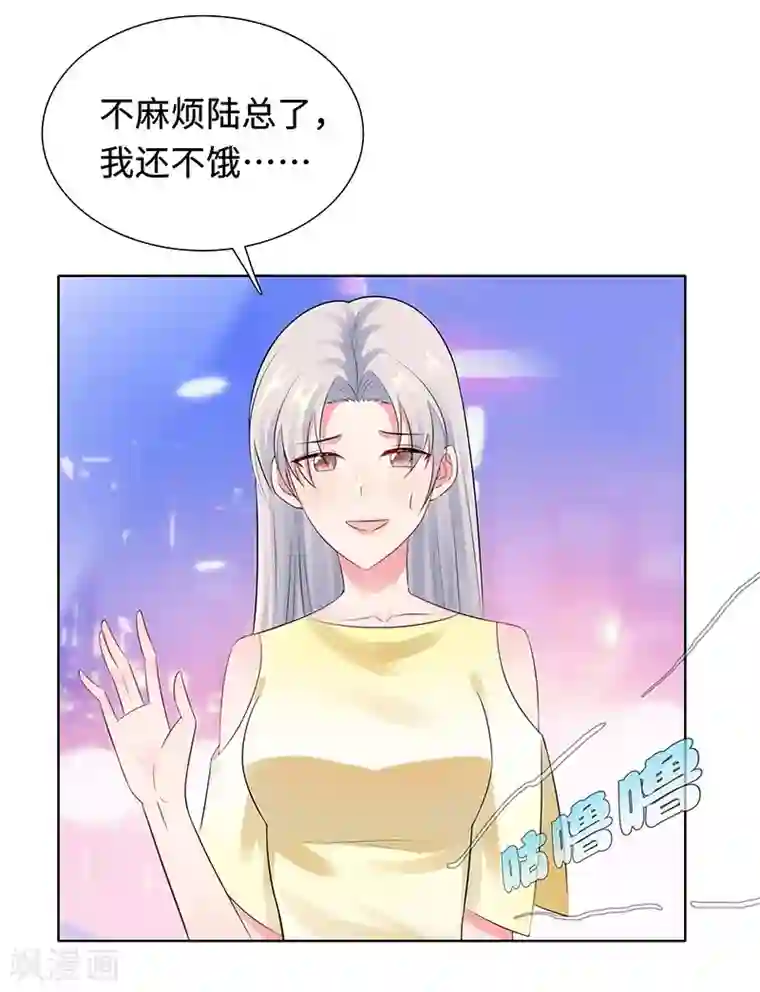 无敌双宝第28话 孩子的父亲是谁？