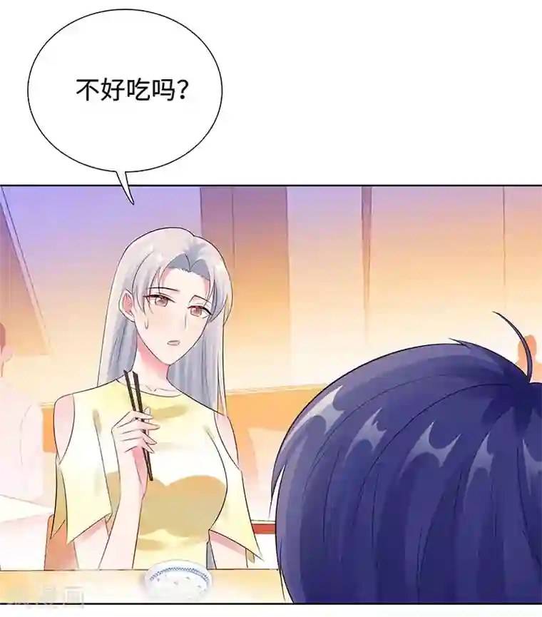 无敌双宝第28话 孩子的父亲是谁？