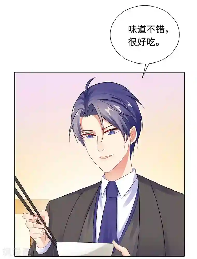 无敌双宝第28话 孩子的父亲是谁？