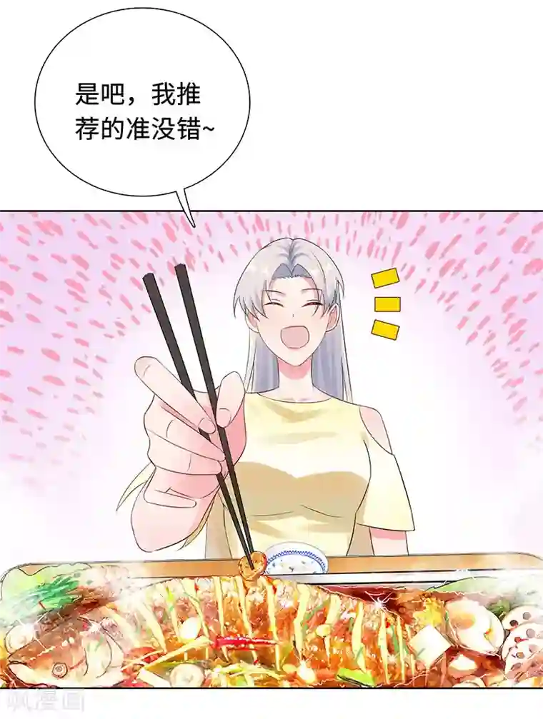 无敌双宝第28话 孩子的父亲是谁？